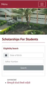 Sangamner College Student screenshot 3