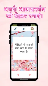 महामंत्र screenshot 0