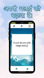 महामंत्र screenshot 1