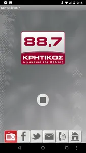 Κρητικός 88.7 screenshot 1