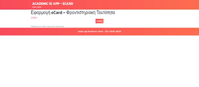 FRONT MOUR - eCard screenshot 5