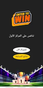 وكاله بوم - Boom Agency screenshot 5