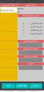 وكاله بوم - Boom Agency screenshot 6