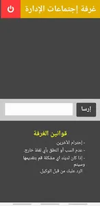 وكاله بوم - Boom Agency screenshot 7