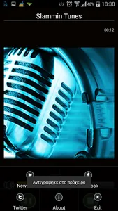 Slammin Tunes screenshot 2