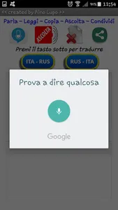 Italiano – Russo Traduttore screenshot 1