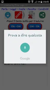 Traduttore Italiano – Cinese screenshot 1