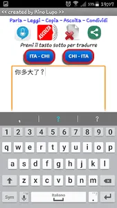 Traduttore Italiano – Cinese screenshot 3
