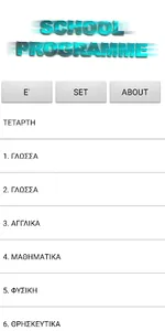 SPH - School programme screenshot 1