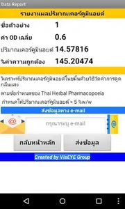 ToLACCAL_ENG screenshot 1