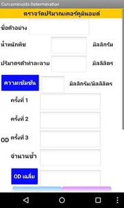 ToLACCAL_ENG screenshot 2