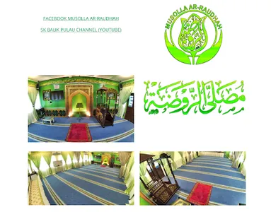 SK BALIK PULAU screenshot 6