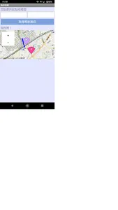 路徑規劃 screenshot 4