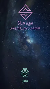 برجك الصيني screenshot 0