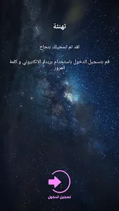 برجك الصيني screenshot 1