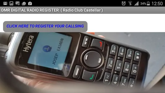DMR-REGISTER screenshot 8
