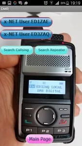 DMR-REGISTER screenshot 9