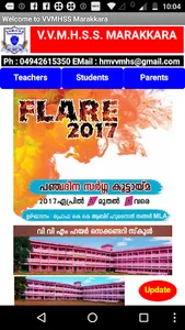 VVMHSS MARAKKARA screenshot 1