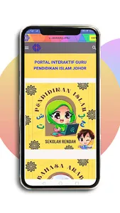 e-JAUHAR@JPNJ screenshot 1