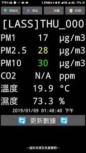PM2.5 環境空氣顯示器 (Airbox、LASS站點 ) screenshot 0