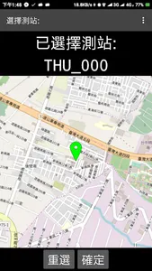 PM2.5 環境空氣顯示器 (Airbox、LASS站點 ) screenshot 1