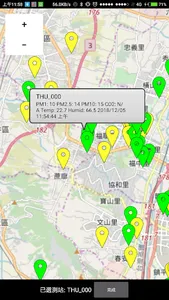 PM2.5 環境空氣顯示器 (Airbox、LASS站點 ) screenshot 2
