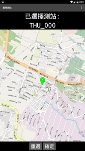PM2.5 環境空氣顯示器 (Airbox、LASS站點 ) screenshot 6