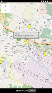 PM2.5 環境空氣顯示器 (Airbox、LASS站點 ) screenshot 8
