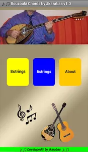 Bouzouki Chords screenshot 10