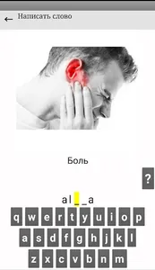 Основы Латинского языка screenshot 3