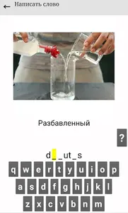 Основы Латинского языка screenshot 7