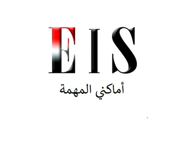 أماكني المهمة screenshot 0