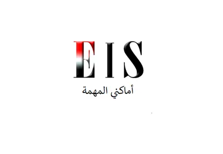 أماكني المهمة screenshot 1