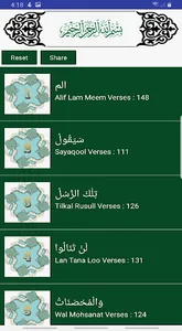 Al Quran screenshot 1