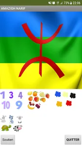 Apprendre AMAZIGH RIF screenshot 0