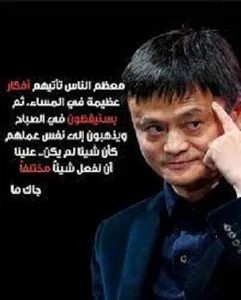 كيف تصبح ملياردير screenshot 0