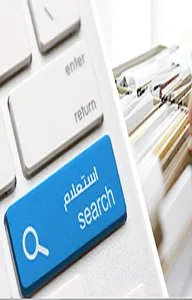 المخالفات المرورية - الاستعلام screenshot 1