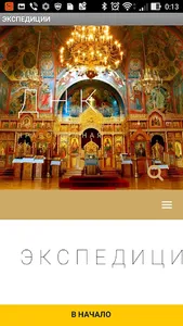 Духовно-нравственная культура  screenshot 2