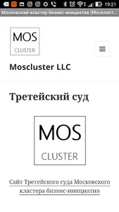 Новости и проекты Москластера screenshot 1