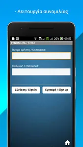 AEJ screenshot 4