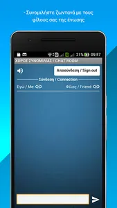 AEJ screenshot 5