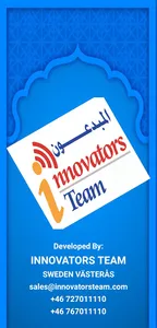 Al Rahmah Center screenshot 3