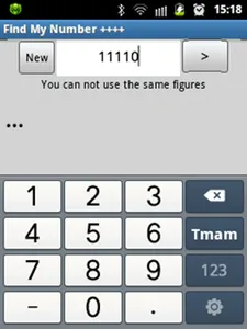 Find My Number ++++ screenshot 2