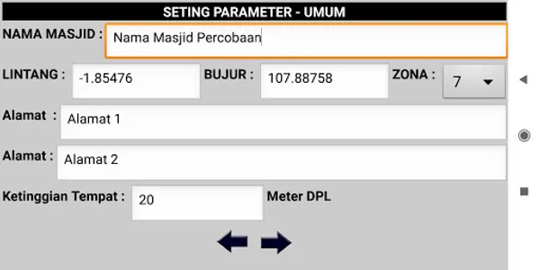Prayer Times on TV - JWS NOOR screenshot 2