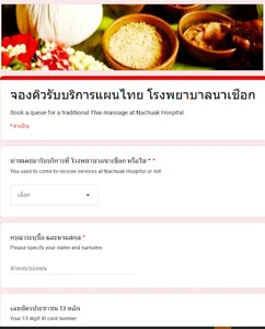 NCQ screenshot 0