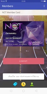 NCT Card -นครชัย21&นครชัยทัวร์ screenshot 2