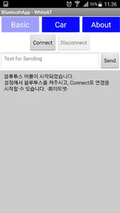아두이노 블루투스 SPP 실험 screenshot 0