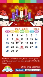 2024 Iraq Calendar screenshot 7