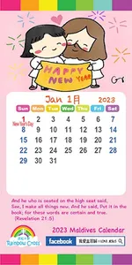 2023 Maldives Calendar screenshot 1