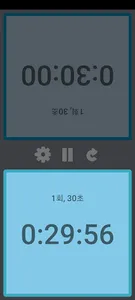 대국시계 screenshot 1